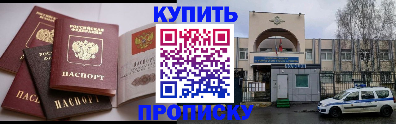 регистрация для дет. сада в Когалыме