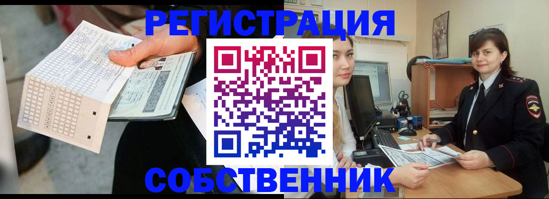 временная регистрация адрес в Когалыме