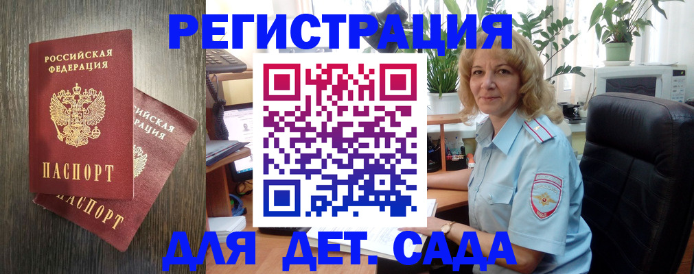 временная регистрация госуслуги в Когалыме