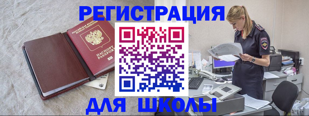 миграционный учет в Когалыме